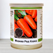 Насіння моркви Шантане Ред Коред, Польща, Marvel, банка 100г